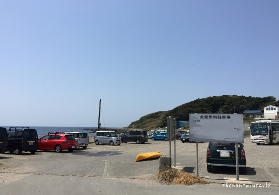 和田長浜海岸駐車場