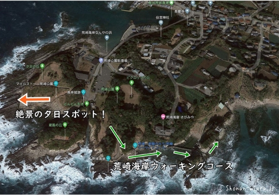 荒崎公園案内マップ
