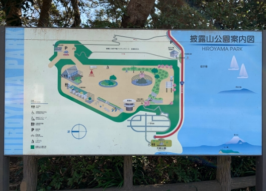 披露山公園園内MAP