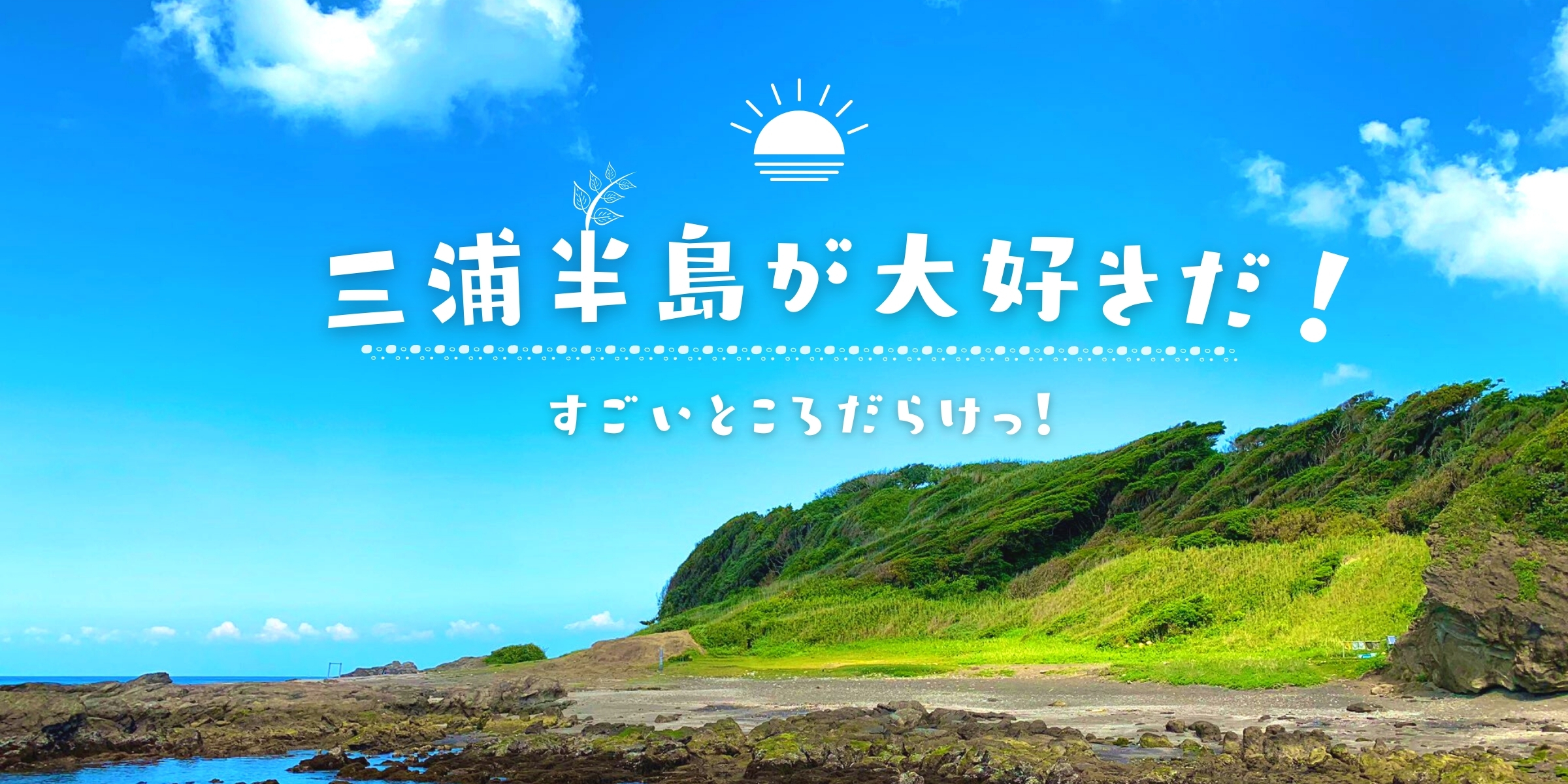 三浦半島で浜焼き 竜海丸ならサザエのつぼ焼きが150円 で食べられる 湘南 三浦半島news